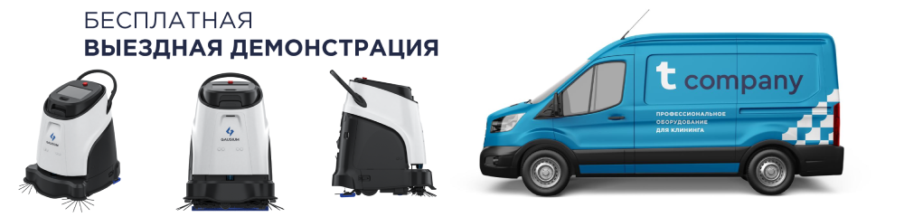 Оставить заявку на демонстрацию