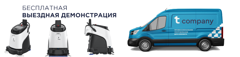 Оставить заявку на демонстрацию