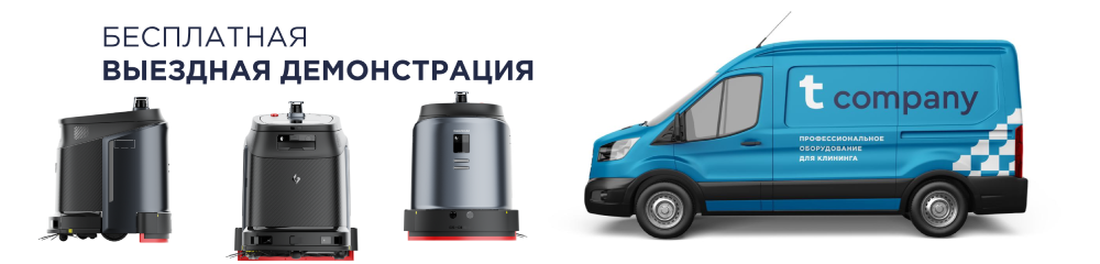 Оставить заявку на демонстрацию