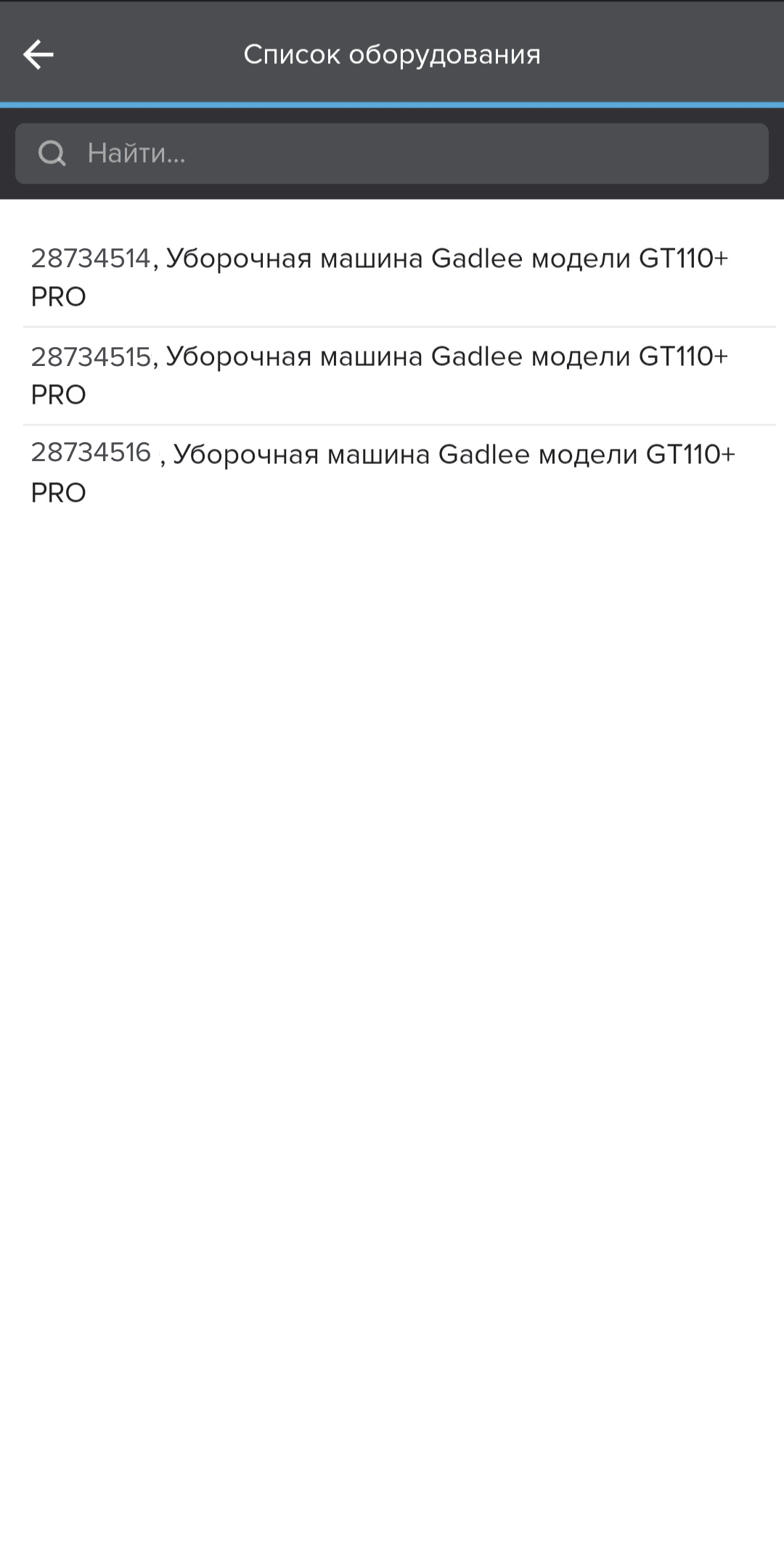 История работ в HUBEX