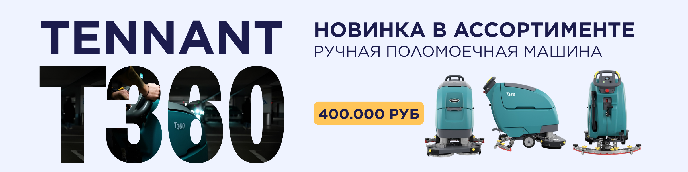 Основной заголовок